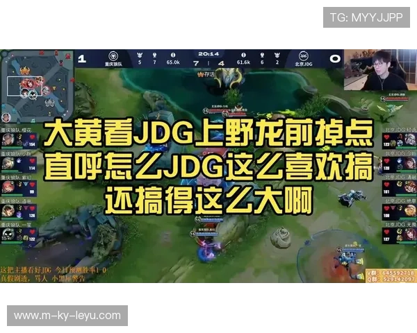 JDG上野联动更稳定 JDG上野联动更稳定